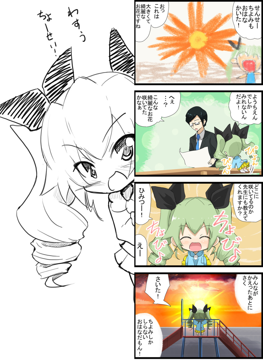 4koma, anchovy, black_hair, bow, comic, drawing, drill_hair, formal