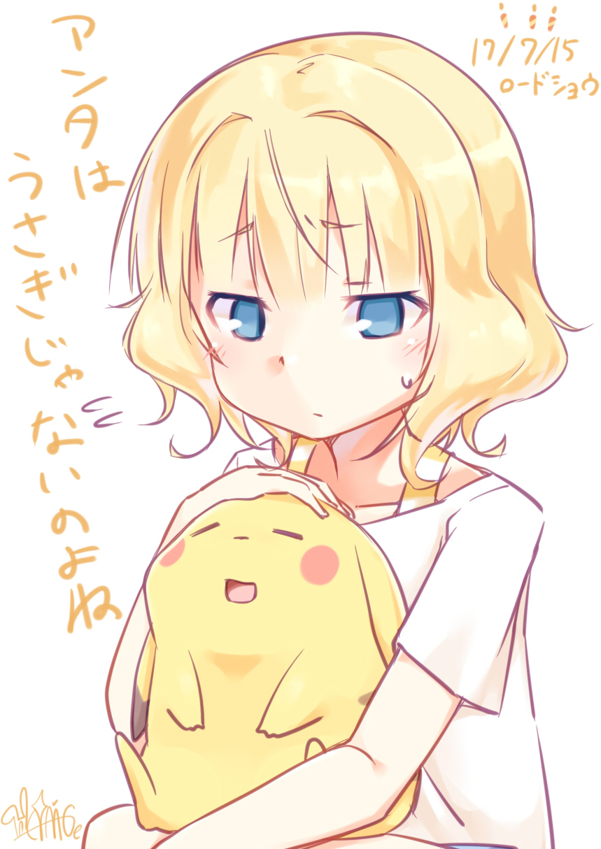 1girl, bangs, blonde_hair, blue_eyes, blunt_bangs, blush, candle, casual