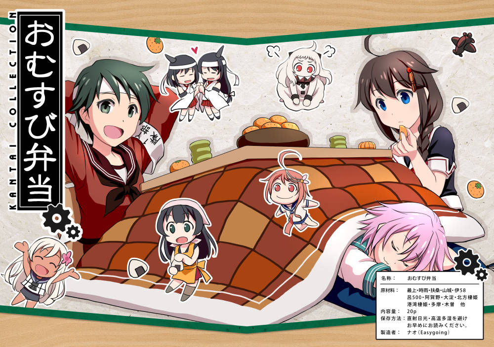 6+girls, agano_(kantai_collection), apron, black_hair, black_sailor_collar, black_serafuku, braid, brown_sailor_collar