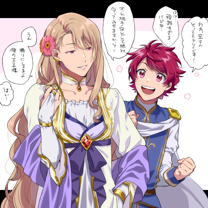 2boys, :d, a3!, absurdres, adjusting_hair, alternate_costume, bridal_gauntlets, cape