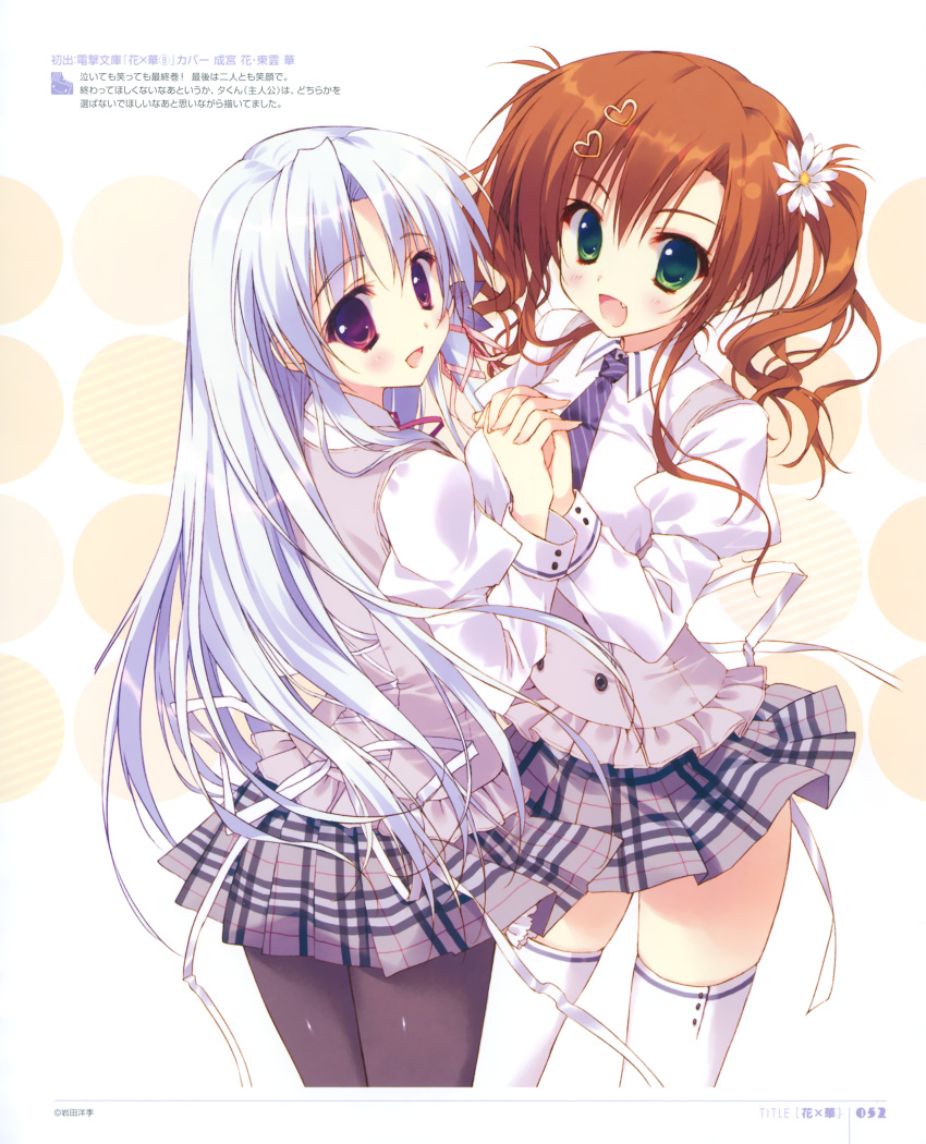 2girls, :d, absurdres, blue_hair, brown_hair, fang, green_eyes, hana_x_hana