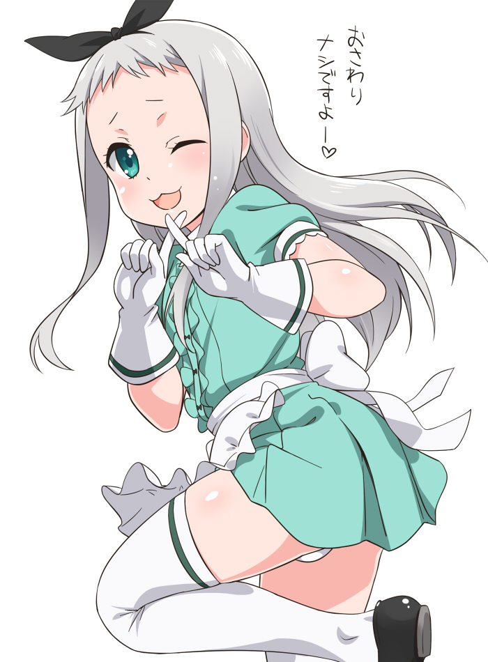 1boy, :3, apron, blend_s, blush, bow, bulge, check_translation