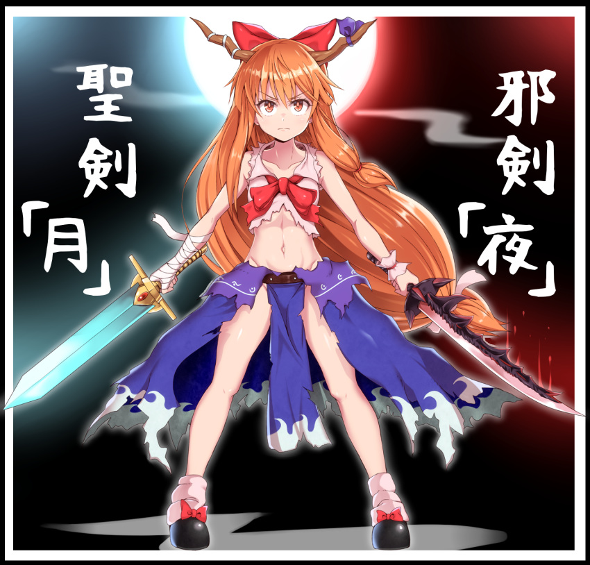 1girl, bare_arms, bare_legs, black_footwear, blue_skirt, bow, commentary_request, cookie_(touhou)
