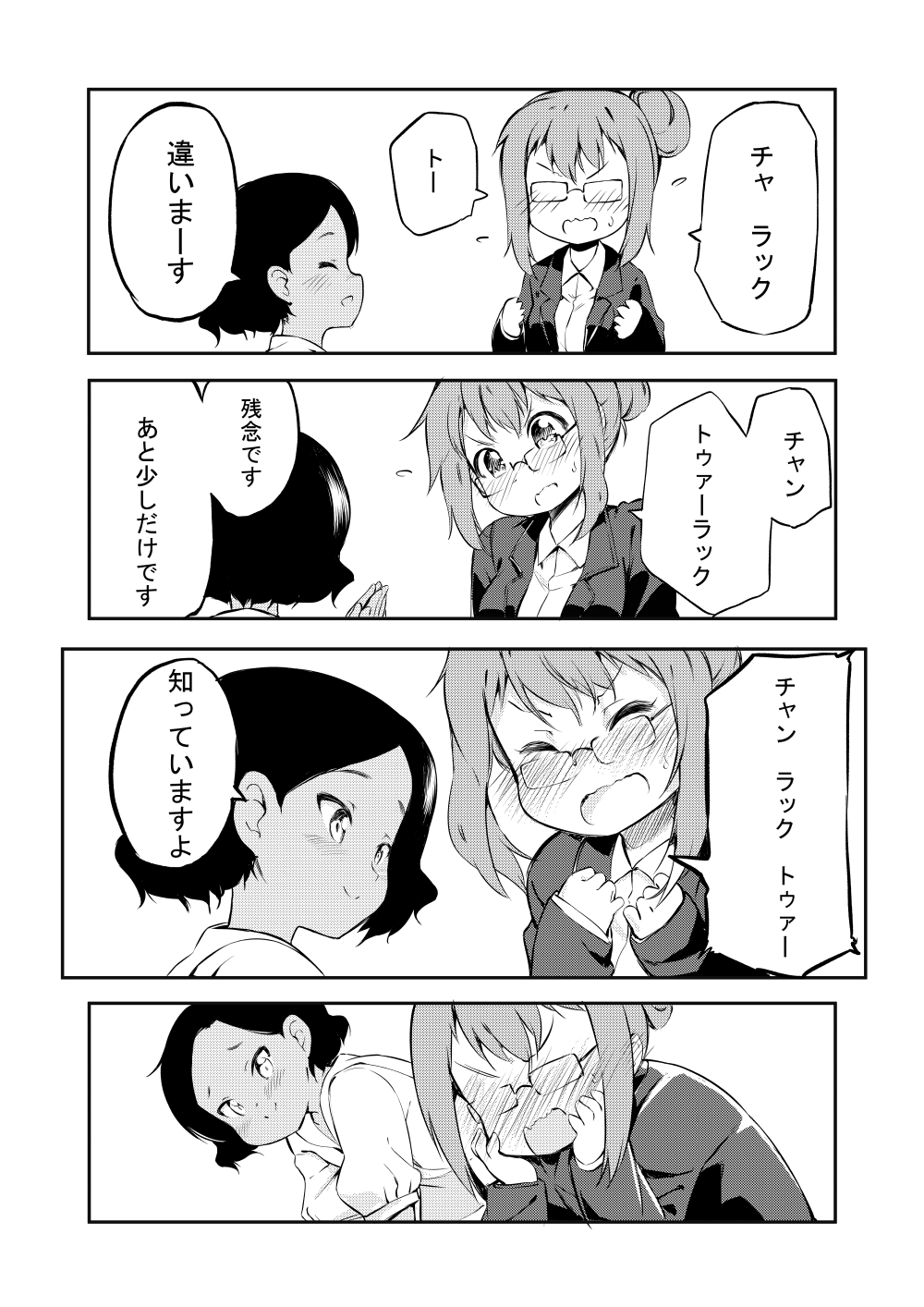2girls, bang, blush, comic, finger_gun, flying_sweat_drop, garun_wattanawessako, glasses, hair_bun, hands_on_own_cheek, highres, jacket, multiple_girls, original, school_uniform, shirt, short_hair, smile, speech_bubble, sweat, sweatdrop, translation_request, yuri