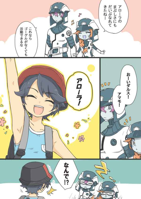 1girl, 2boys, amamo_(pokemon), arm_up, backpack, bag, black_hair, blue_shirt