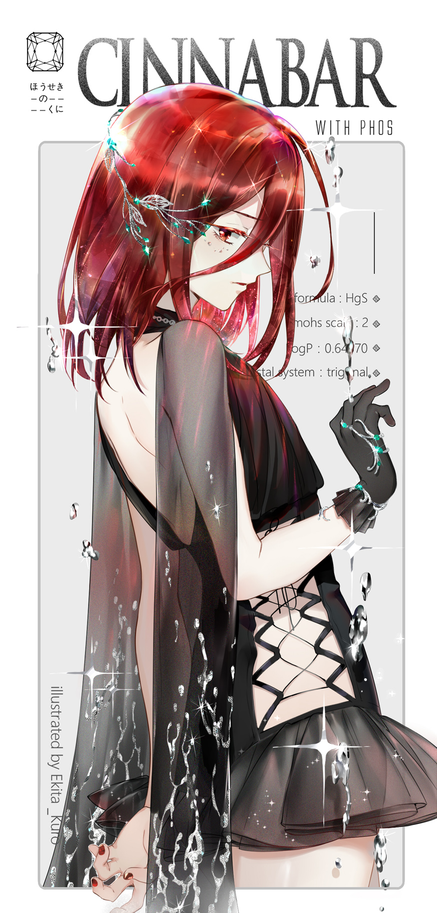 adapted_costume, androgynous, artist_name, black_gloves, bracelet, character_name, closed_mouth, copyright_name