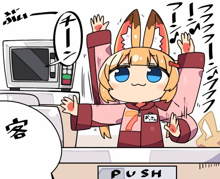 1girl, :3, afterimage, animal_ears, bag, bangs, blue_eyes, blunt_bangs, blush_stickers, closed_mouth, commentary_request, counter, eyebrows_visible_through_hair, fox_ears, hair_ornament, hairclip, kanikama, kemomimi_vr_channel, lowres, microwave, nekomasu_(kemomimi_vr_channel), orange_hair, smile, solo, translation_request, twintails