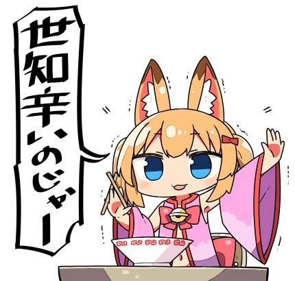 1girl, :3, :d, animal_ears, bell, blue_eyes, blush_stickers, bow