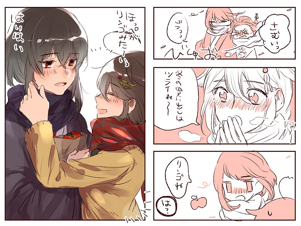 2girls, alternate_costume, bag, black_hair, blush, breath, closed_eyes, comic, commentary_request, facing_another, hair_ornament, hakka_ame_(cuntrymamu), holding_bag, kantai_collection, long_sleeves, looking_at_another, multiple_girls, open_mouth, paper_bag, partially_colored, red_eyes, shigure_(kantai_collection), sketch, sweat, translation_request, wind, yamashiro_(kantai_collection), yuri