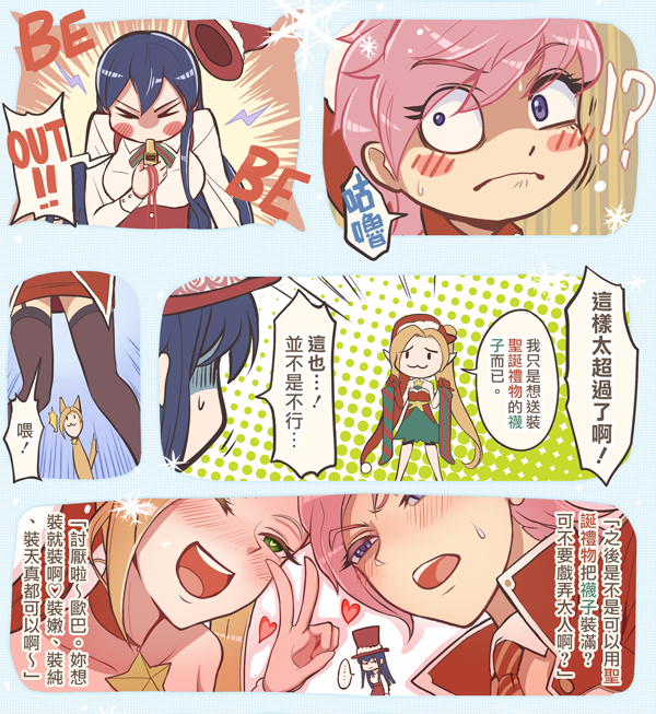 3girls, ambitious_elf_jinx, caitlyn_(league_of_legends), chan_qi_(fireworkhouse), christmas, jinx, league_of_legends, multiple_girls