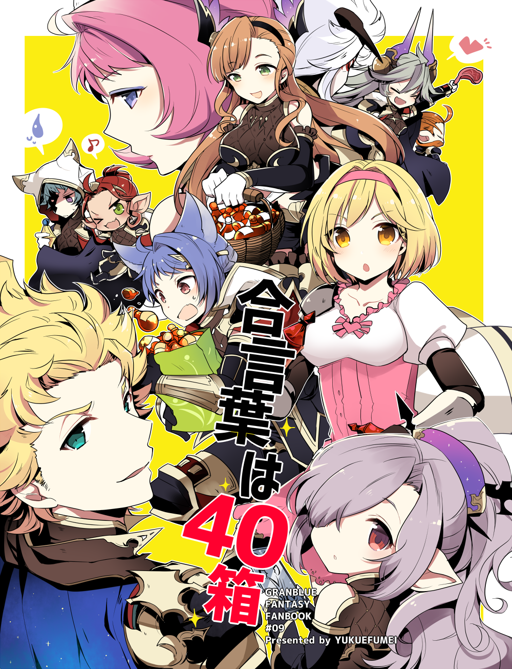 >_o, 5boys, 6+girls, ^_^, ahoge, aqua_eyes, armor, bare_shoulders