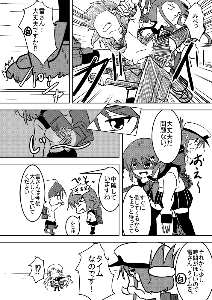 !?, 1girl, 4girls, :<, anchor, bangs, bent_over, chibi