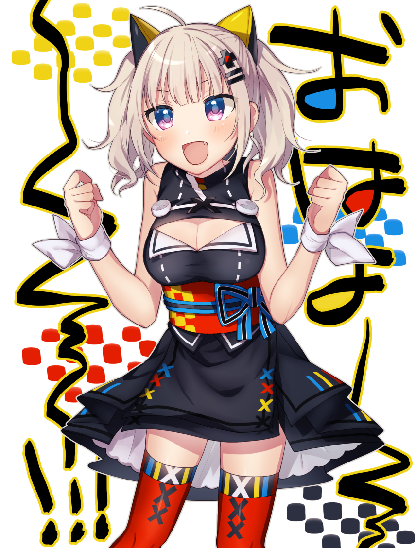 1girl, :d, ahoge, bangs, bare_shoulders, black_dress, blue_eyes, blush