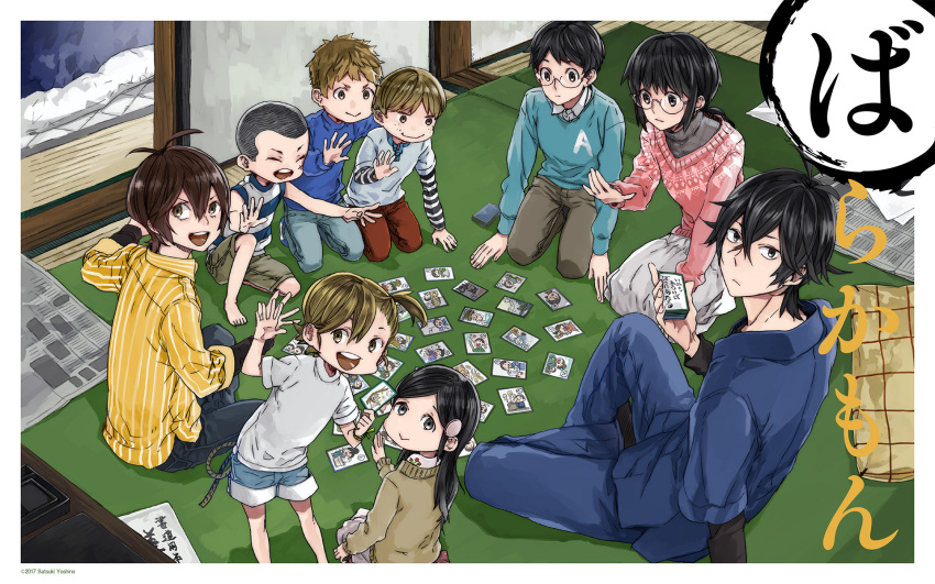 4girls, 5boys, arai_akihiko, arai_tamako, barakamon, black_hair, brown_eyes, brown_hair, card, child, daisuke_(barakamon), glasses, handa_seishuu, highres, japanese_clothes, jinbei_(clothes), kotoishi_naru, kubota_hina, long_hair, multiple_boys, multiple_girls, official_art, oohama_kentarou, open_mouth, short_hair, shorts, side_ponytail, wallpaper, yamamura_miwa, yoshino_satsuki, yutaka_(barakamon)
