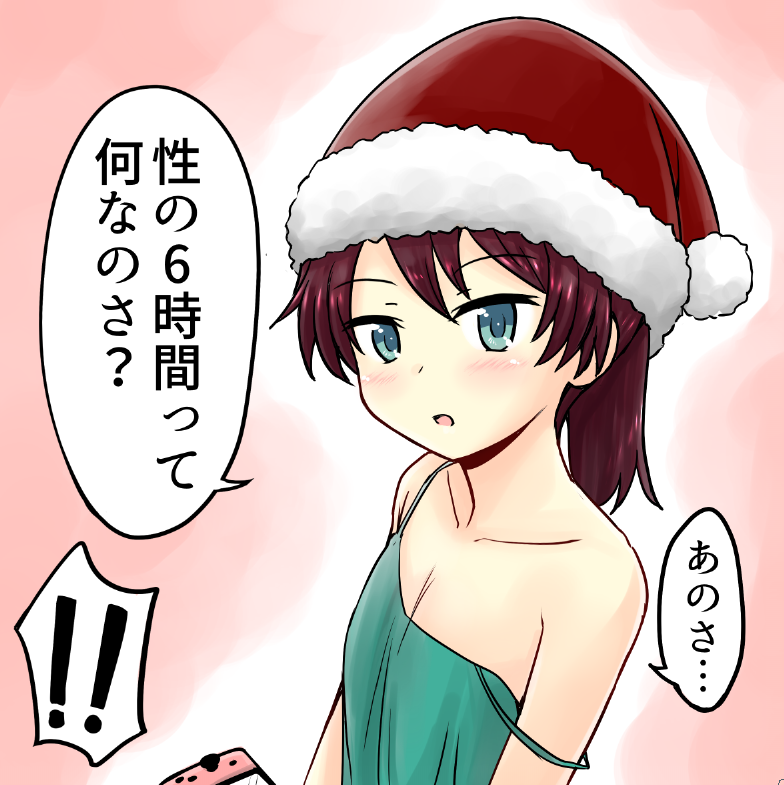 !!, 1girl, alternate_costume, blue_eyes, brown_hair, camisole, hat, kantai_collection
