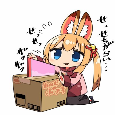 1girl, :3, animal_ears, bell, blue_eyes, blush, bow, box