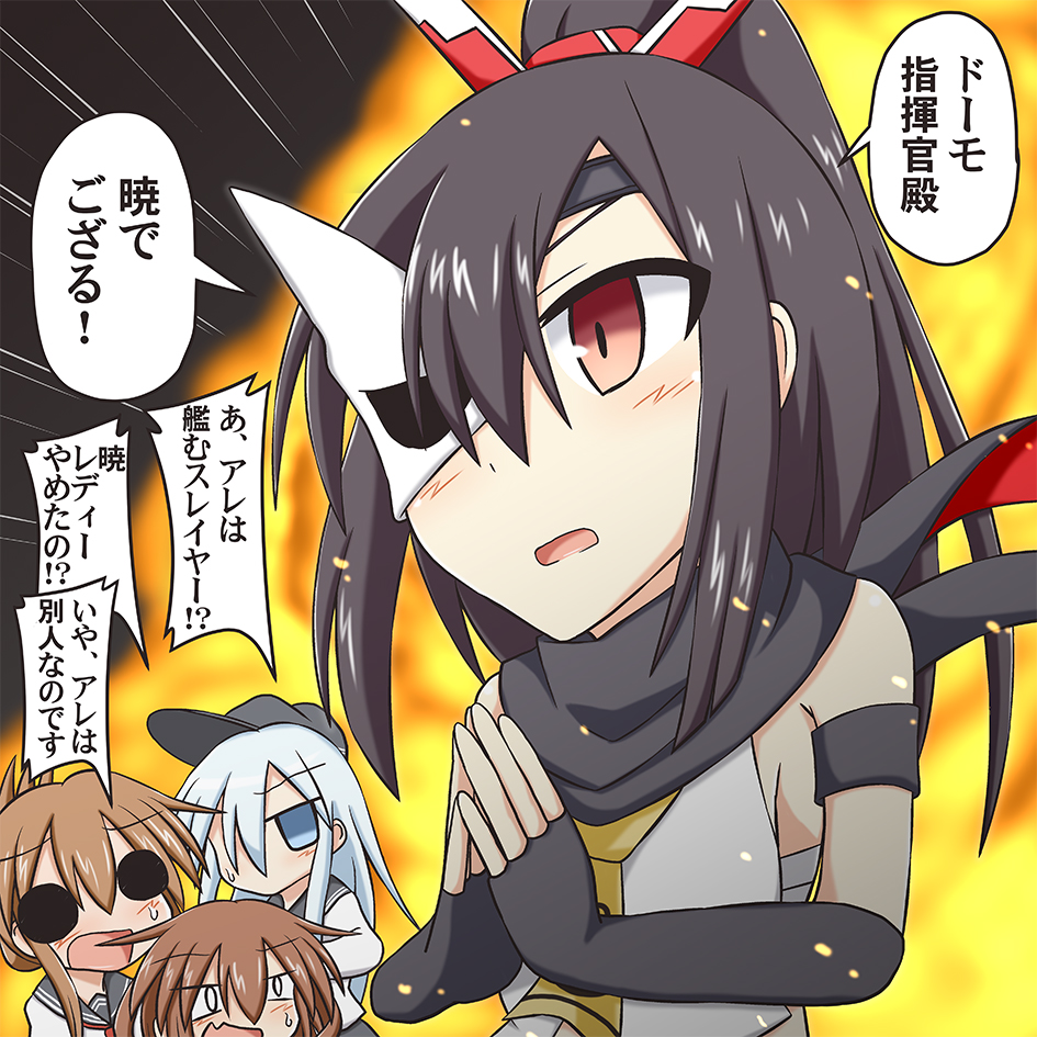 4girls, akatsuki_(azur_lane), azur_lane, bare_shoulders, black_gloves, blue_eyes, brown_hair, crossed_arms, crossover, fingerless_gloves, fingers_together, gloves, hair_ornament, hat, hibiki_(kantai_collection), ikazuchi_(kantai_collection), inazuma_(kantai_collection), jitome, kantai_collection, kasaneko, long_hair, mask, multiple_girls, namesake, neckerchief, ninja_slayer, open_mouth, ponytail, red_eyes, sarashi, scarf, school_uniform, serafuku, short_hair, silver_hair, solid_circle_eyes, translation_request, upper_body