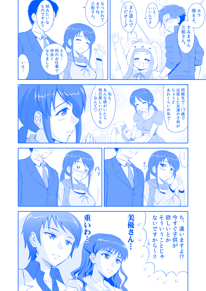 ^_^, animal_costume, arm_up, blue, blush, breasts, character_request, closed_eyes