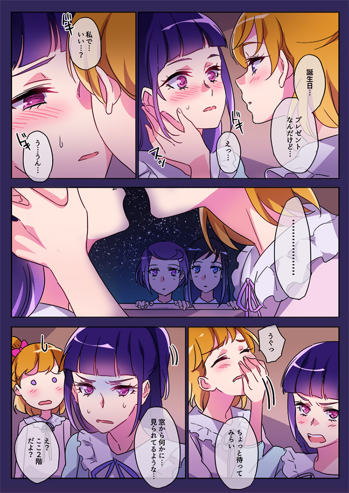 ..., 4girls, asahina_mirai, blonde_hair, blue_hair, blush, comic, crossover