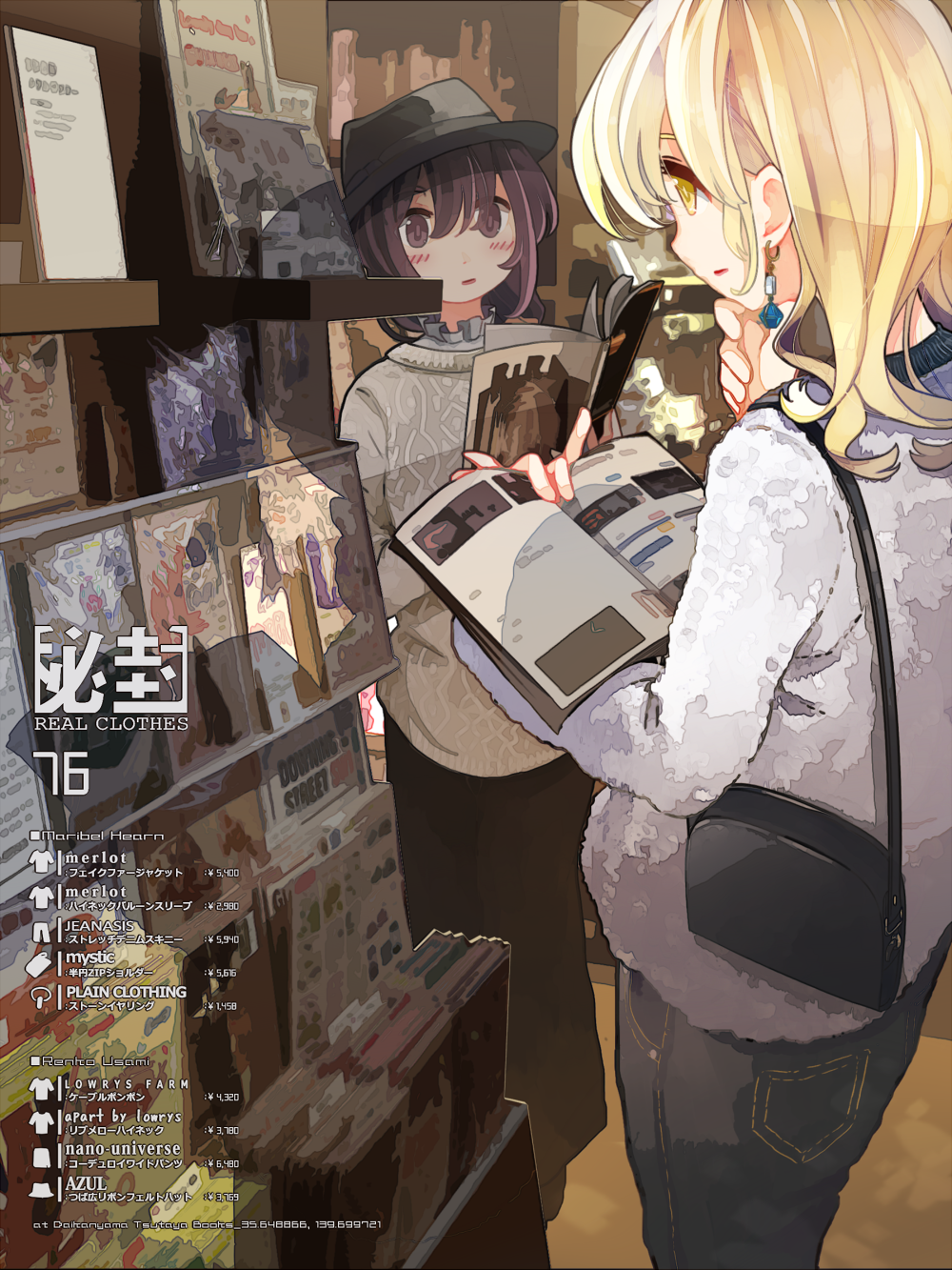 2girls, alternate_costume, bag, blonde_hair, book, bookshelf, bookstore, brown_eyes, brown_hair, fedora, handbag, hat, highres, long_hair, magazine, maribel_hearn, multiple_girls, pants, real_world_location, shop, short_hair, skirt, sweater, tokoroten_(hmmuk), tokyo_(city), touhou, usami_renko, yellow_eyes