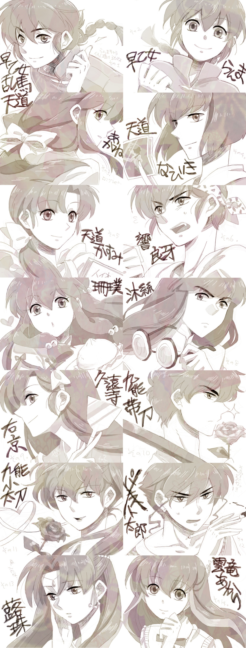 ar, ar_(rikuesuto), brown, character_name, dual_persona, everyone, face, genderswap