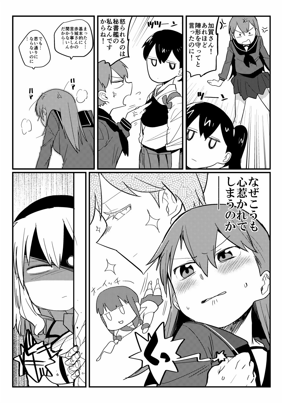 4girls, anger_vein, bangs, blunt_bangs, blush, breasts, clenched_hand, closed_mouth