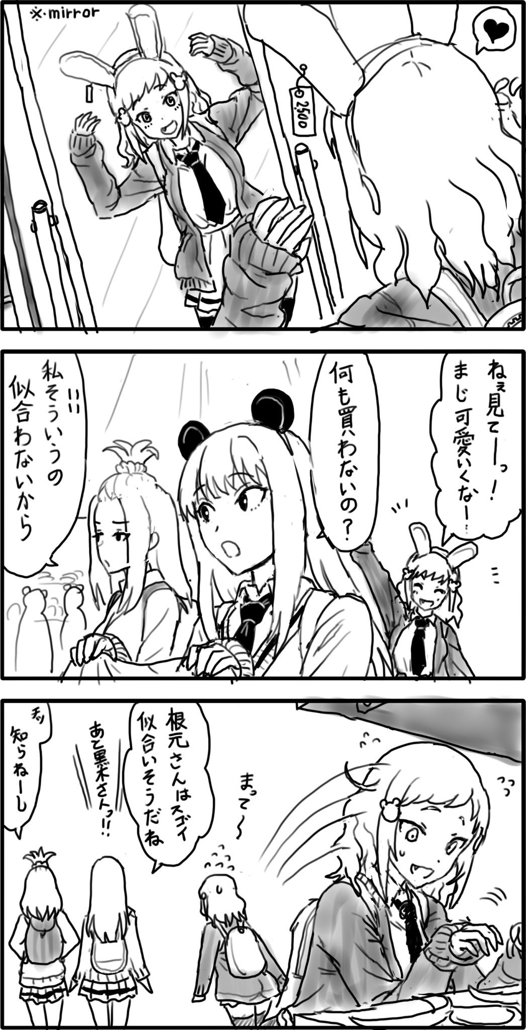 comic, highres, katou_asuka, minami_(watashi_ga_motenai_no_wa_dou_kangaetemo_omaera_ga_warui!), monochrome, okada_akane, watashi_ga_motenai_no_wa_dou_kangaetemo_omaera_ga_warui!