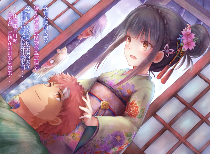 1boy, 3girls, blush, braid, brother_and_sister, brown_eyes, chibi, chloe_von_einzbern