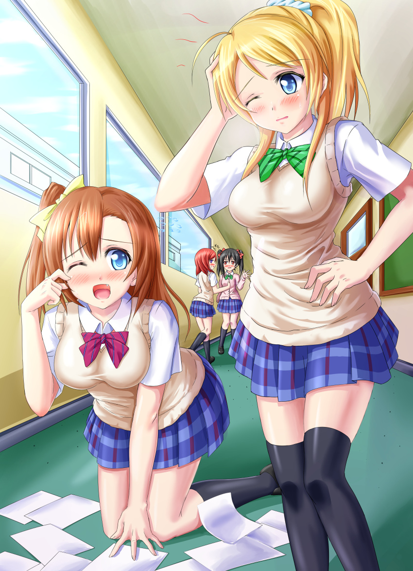 4girls, absurdres, ayase_eli, crying, fang, highres, kousaka_honoka, kyamu_(qqea92z9n)