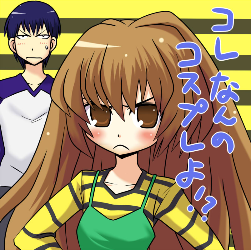 aisaka_taiga, blush, brown_eyes, brown_hair, cosplay, emiya_shirou, emiya_shirou_(cosplay), fate/stay_night