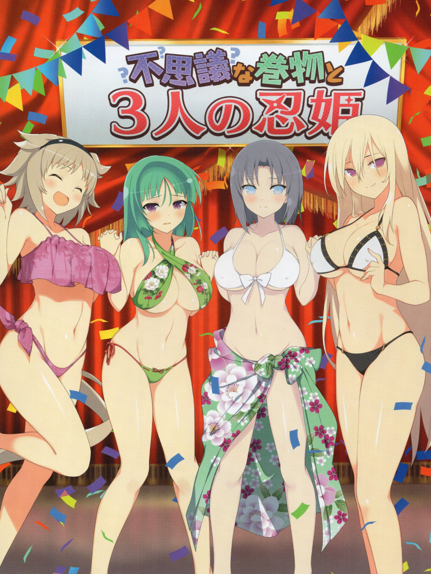 4girls, absurdres, bare_shoulders, bashou_(senran_kagura), bikini, blonde_hair, blue_eyes, blush
