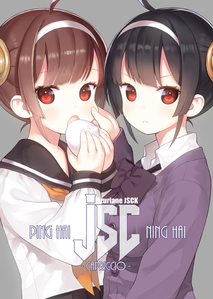 2girls, :o, ahoge, artist_name, azur_lane, bangs, baozi, black_hair