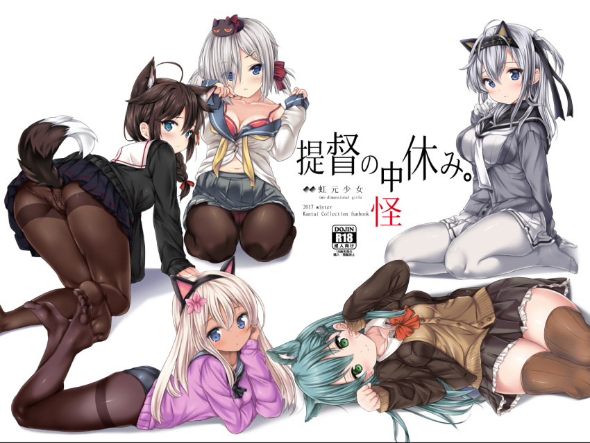 5girls, ahoge, all_fours, alternate_legwear, animal, animal_ears, animal_on_head, aqua_hair