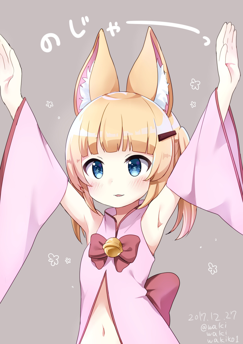 1girl, absurdres, animal_ears, armpits, arms_up, bangs, bell, blonde_hair