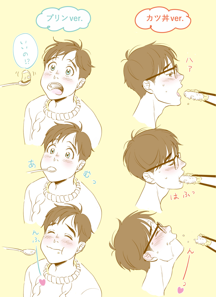 1boy, :t, alternate_eye_color, black_hair, blue_eyes, blush, brown_eyes, chopsticks, feeding, food, foodgasm, glasses, highres, katsu_(food), katsuki_yuuri, male_focus, natsuno_(natsunosho), pudding, solo_focus, spoon, sweater, translation_request, yuri!!!_on_ice