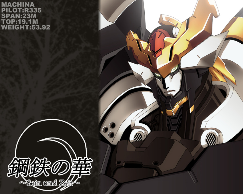 fumizuki_homura, kurogane_no_linebarrel, kurogane_no_linebarrels, machina_(robot), mecha