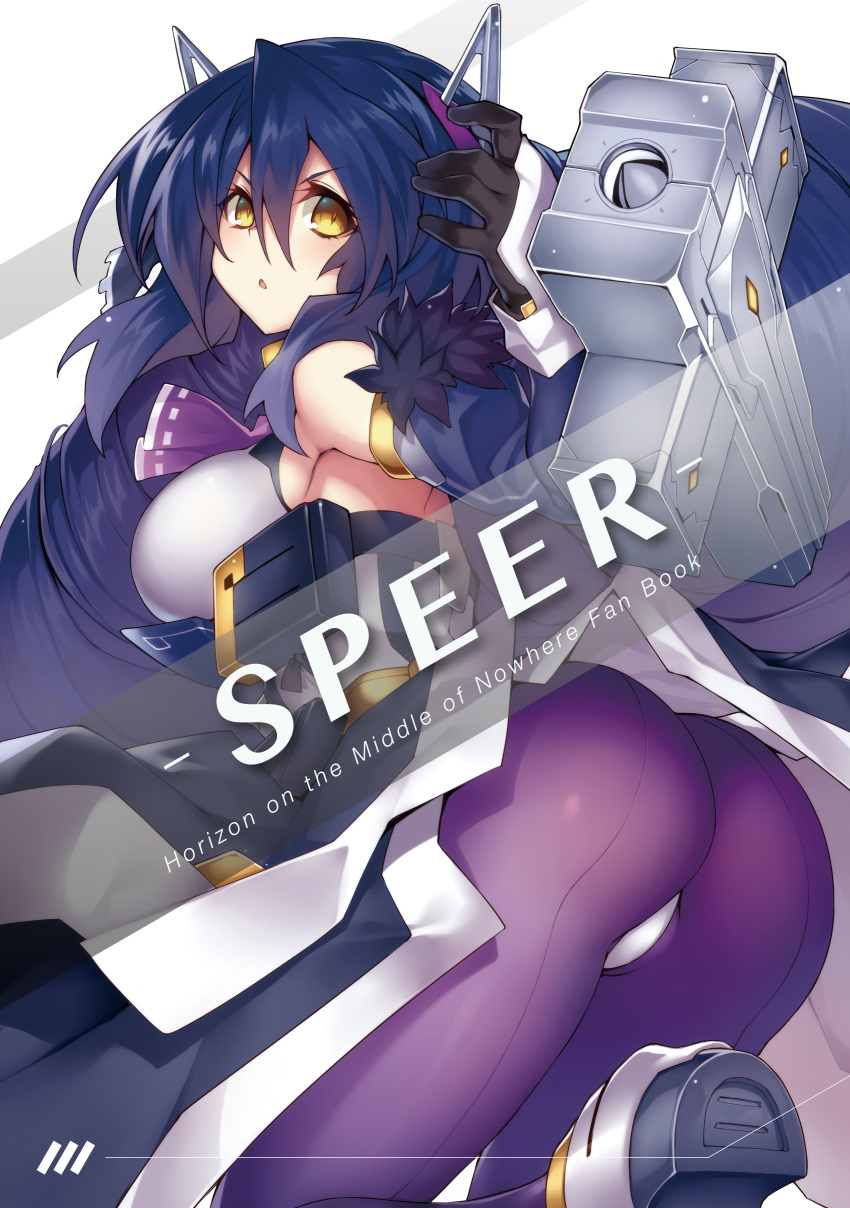 1girl, absurdres, armpits, ass, back-seamed_legwear, big_hair, black_hair, bodysuit, breasts, cover, cross, elbow_gloves, gloves, highres, kasuya_takenori, kodama_yuu, kyoukaisenjou_no_horizon, large_breasts, long_hair, pantyhose, seamed_legwear, solo, yellow_eyes