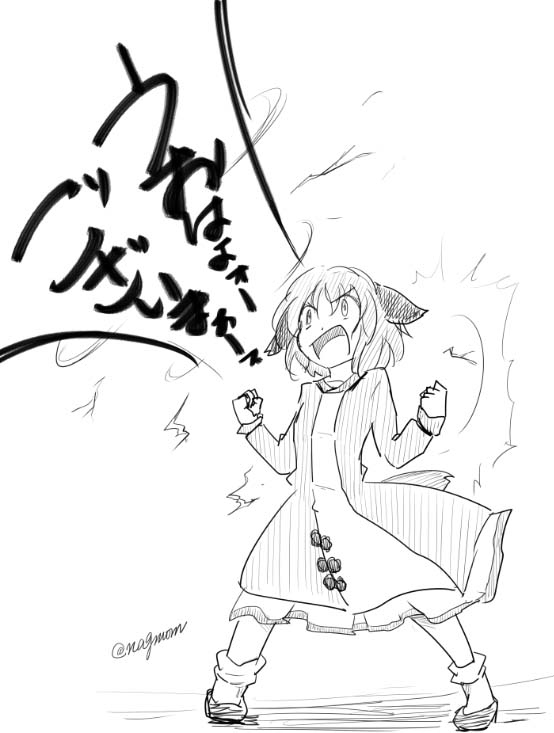 1girl, animal_ears, arms_up, clenched_hands, dog_ears, dog_tail, dress, dutch_angle