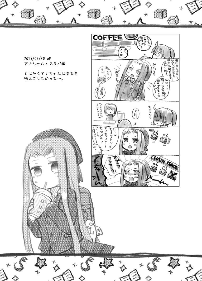 3girls, ahoge, alternate_costume, amato_nagi, backpack, bag, blush, comic