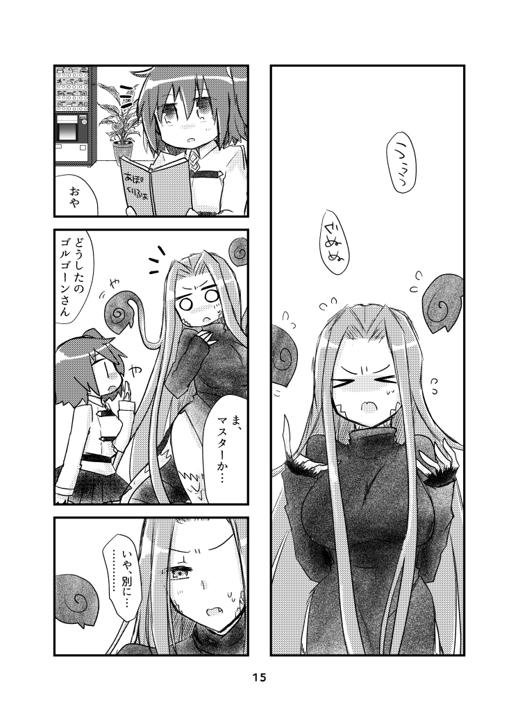 >_<, 2girls, alternate_costume, amato_nagi, book, breasts, fang, fate/grand_order