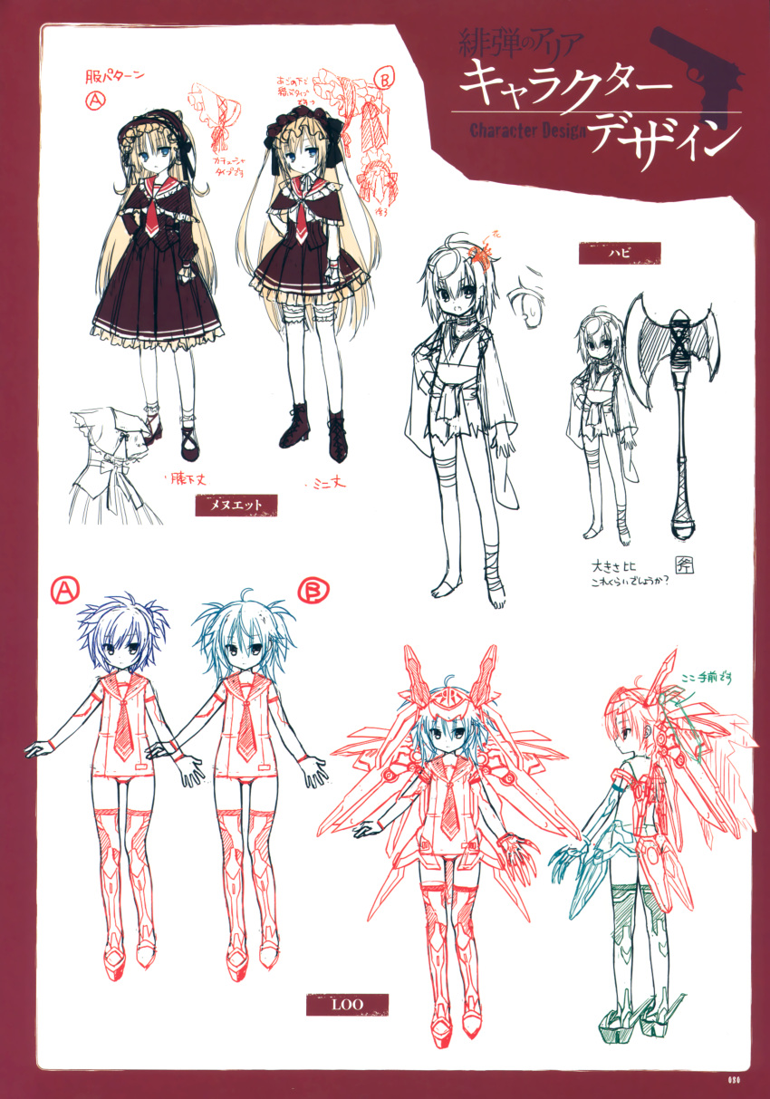 3girls, absurdres, axe, character_request, character_sheet, design, hidan_no_aria, highres