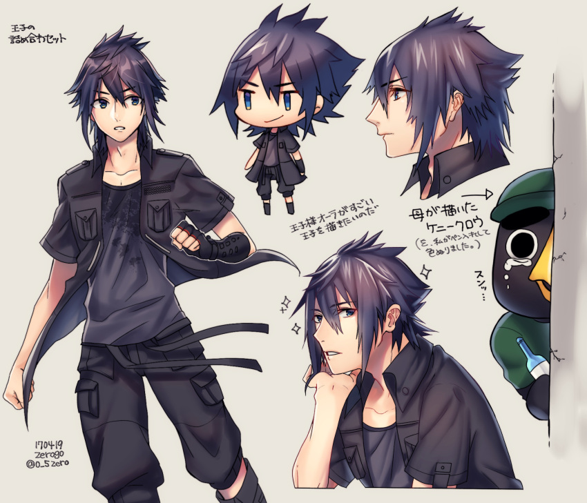 black_hair, black_jacket, blue_eyes, boots, bottle, capri_pants, chibi, crying, final_fantasy, final_fantasy_xv, highres, jacket, kenny_crow, male_focus, noctis_lucis_caelum, pants, purple_hair, sidelocks, spiky_hair, translation_request, zero-go