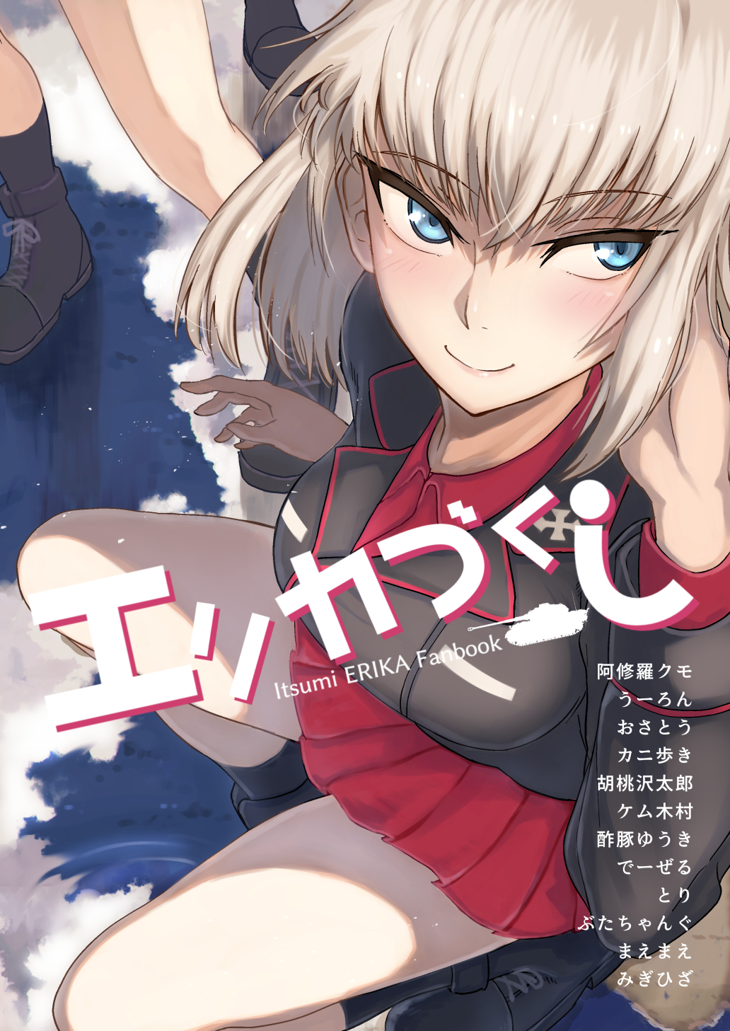 1girl, ankle_boots, black_footwear, black_jacket, black_legwear, blue_eyes, boots, character_name
