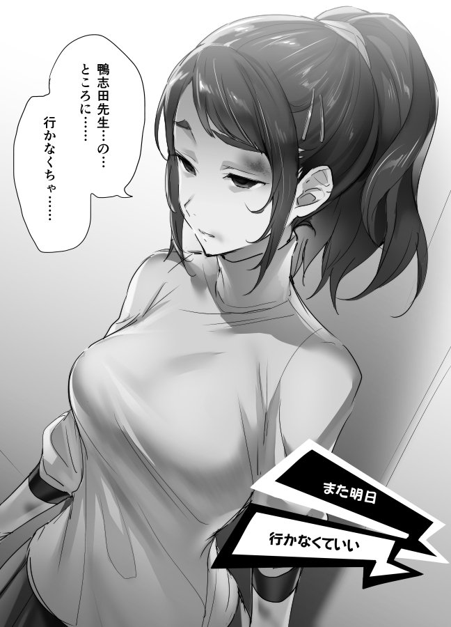 black_hair, blank_stare, bruise, bruise_on_face, empty_eyes, greyscale, hair_ornament, hair_tie
