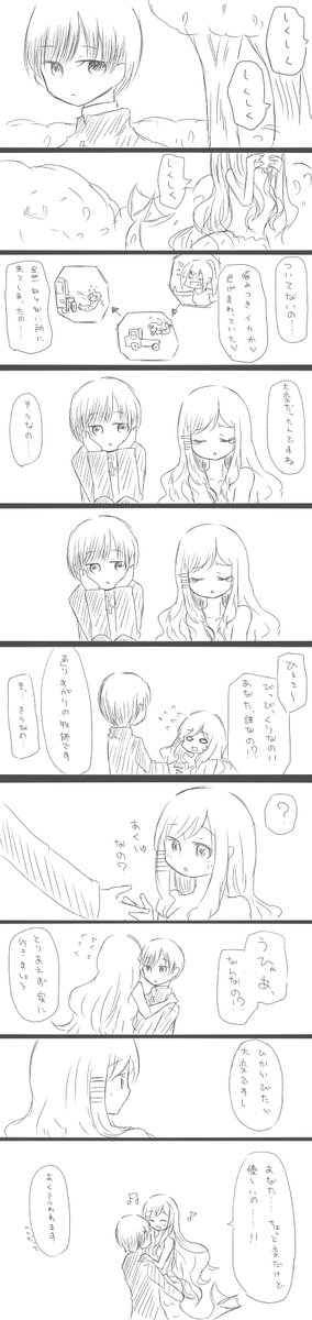 1boy, 1girl, comic, ensemble_girls!, highres, long_hair, long_image, mermaid