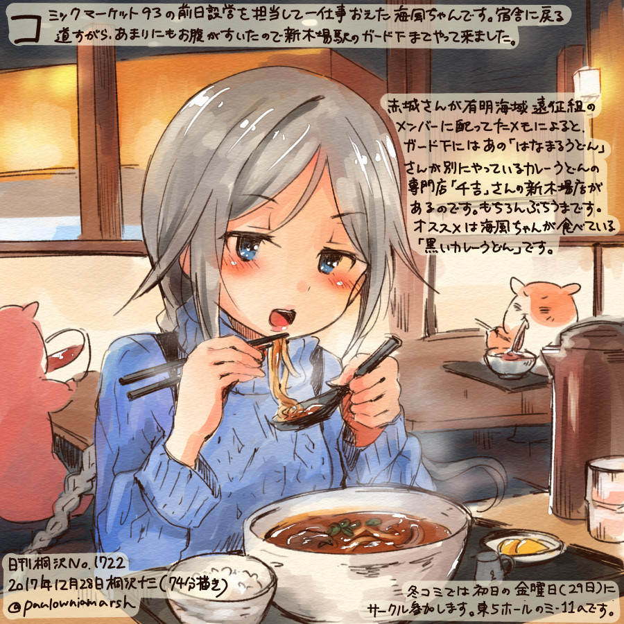 1girl, alternate_costume, animal, blue_eyes, blue_sweater, braid, chopsticks, colored_pencil_(medium)
