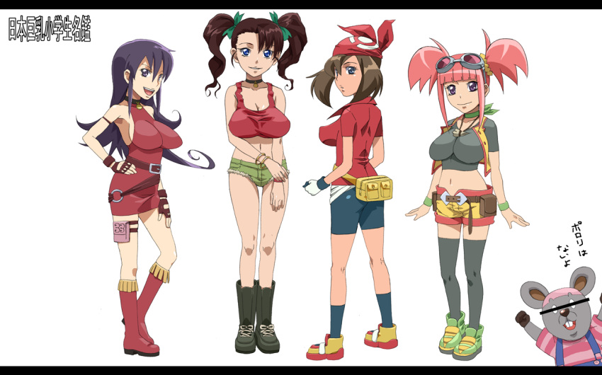 bakusou_kyoudai_let&rsquo;s_&amp;_go_max, bakusou_kyoudai_let's_&amp;_go!!, bakusou_kyoudai_let's_&amp;_go!!_max, bandana, bike_shorts, blue_eyes, boots, breasts