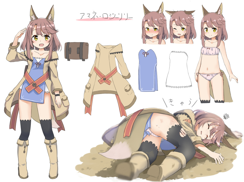 1girl, :d, absurdres, amane_rosylily, animal_ears, arm_up, ass, bandeau