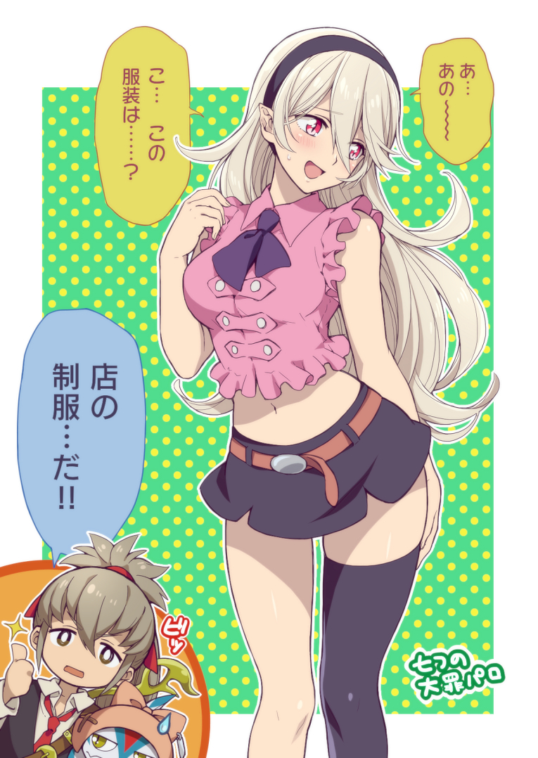 1boy, 1girl, black_legwear, blush, breasts, cosplay, crossover, earrings