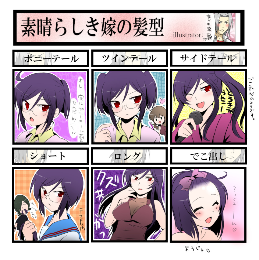 bad_id, cosplay, cross_over, genderswap, gundam, gundam_00, highres, marimo_danshaku